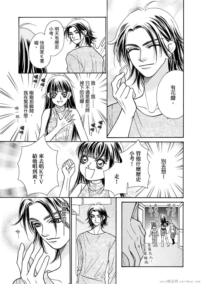 Page 143