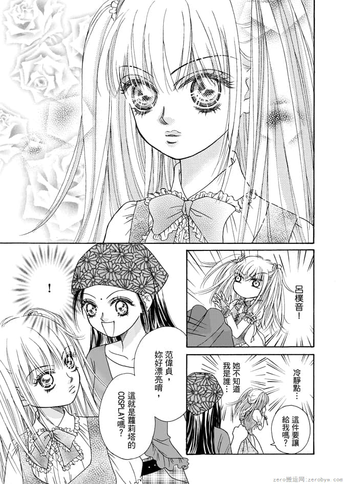 Page 153