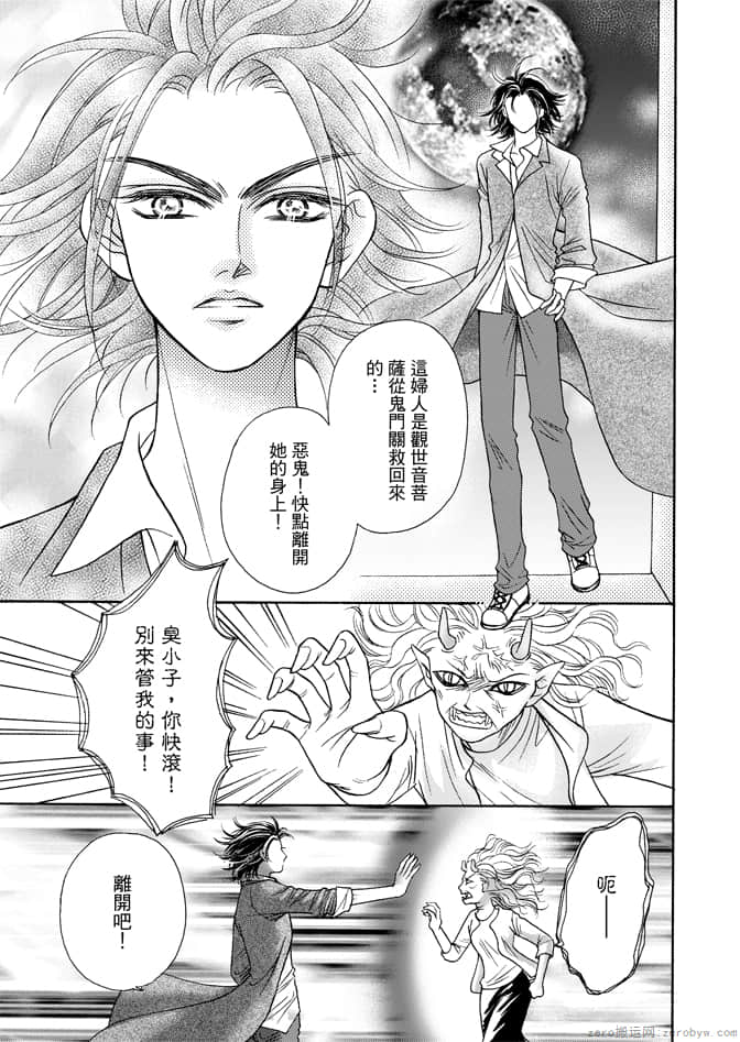 Page 165