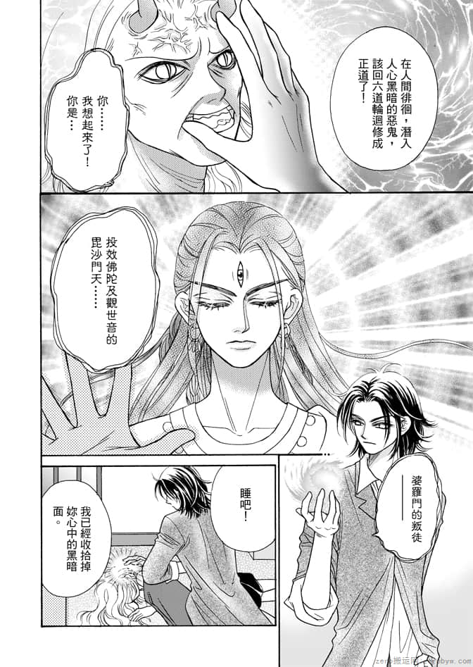Page 166