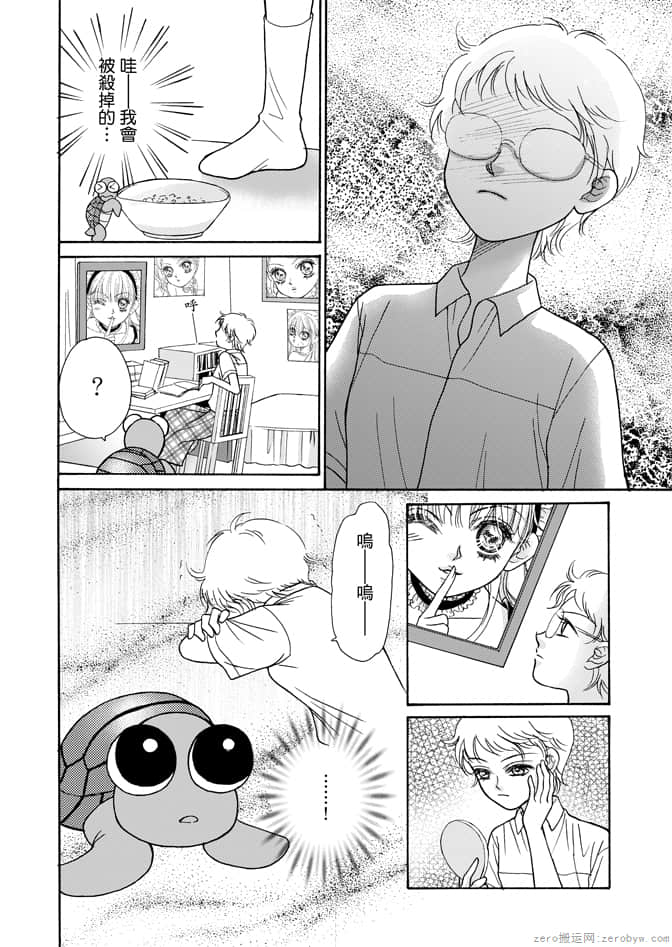 Page 168