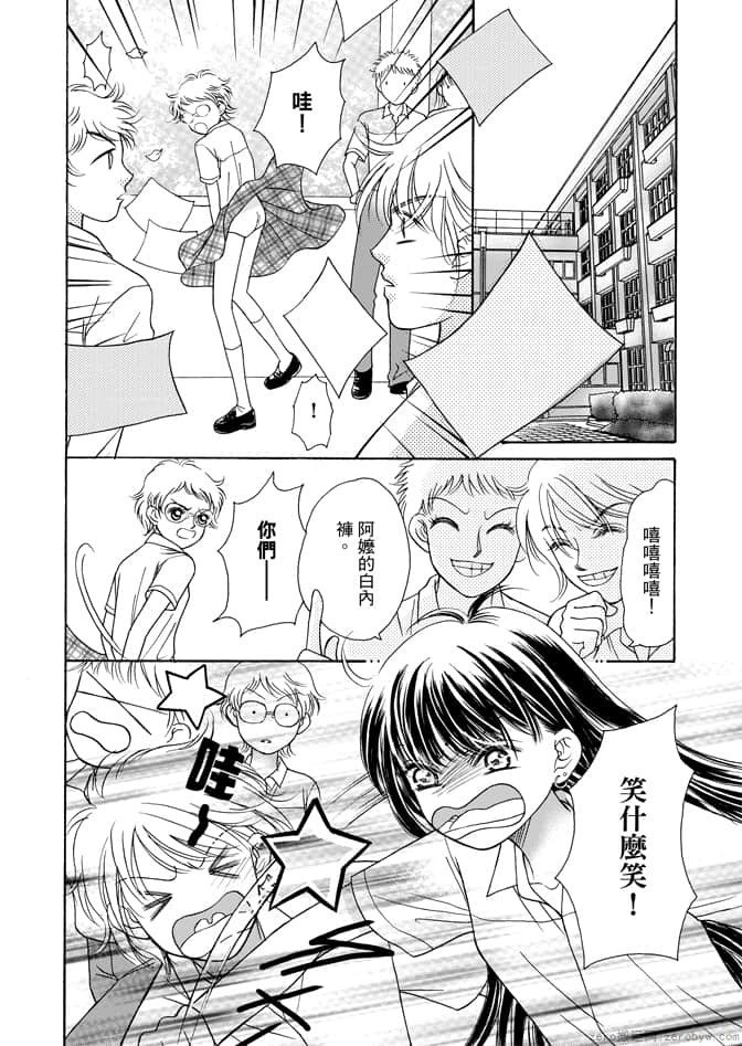 Page 170