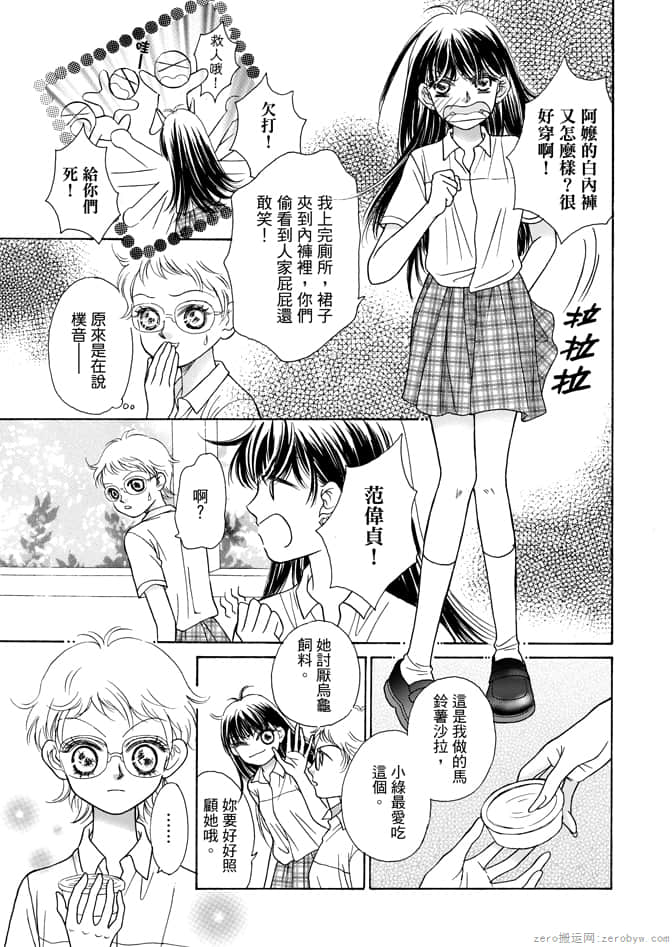 Page 171