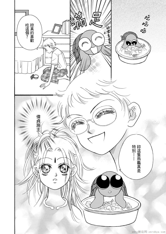 Page 172