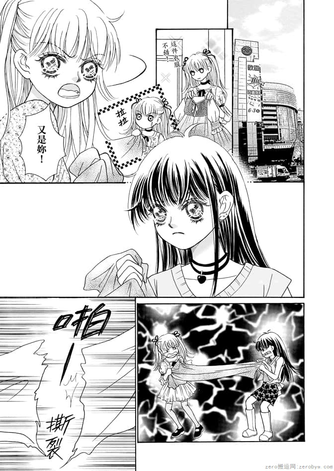 Page 173