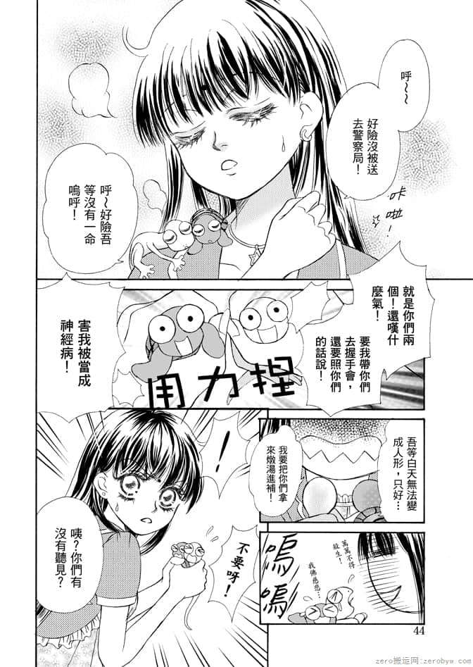 Page 46