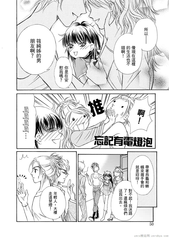 Page 52