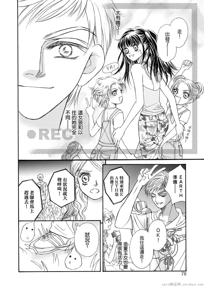 Page 72