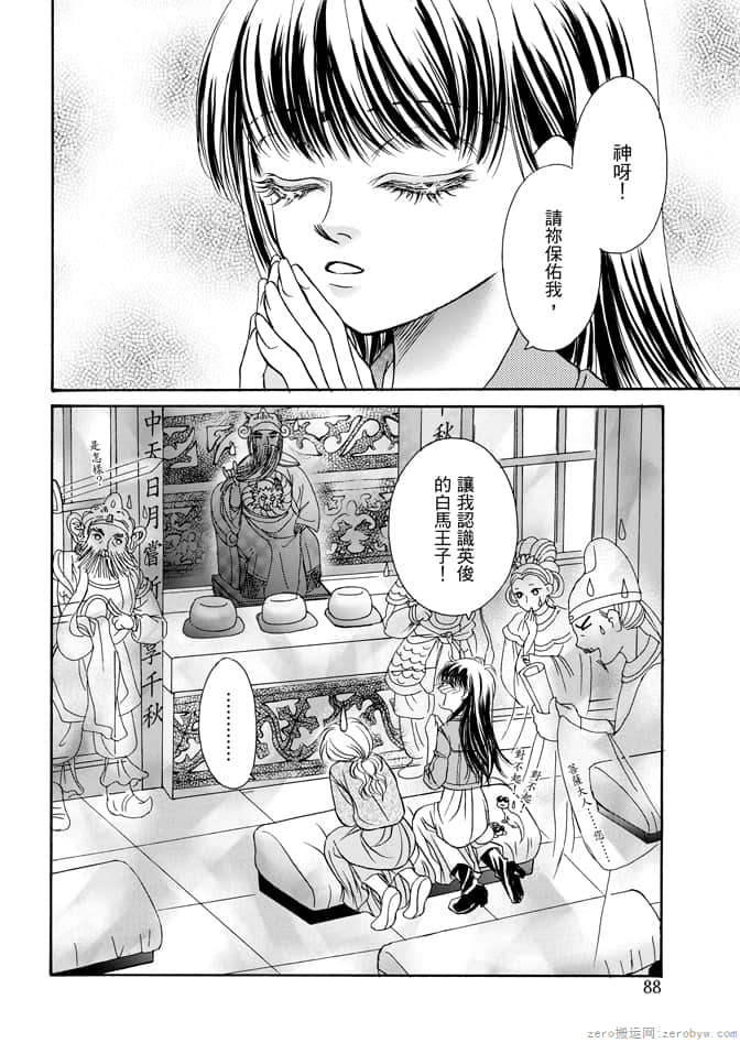 Page 90
