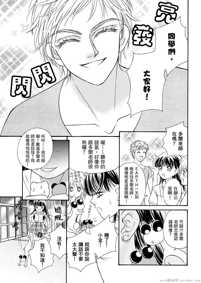 Page 95