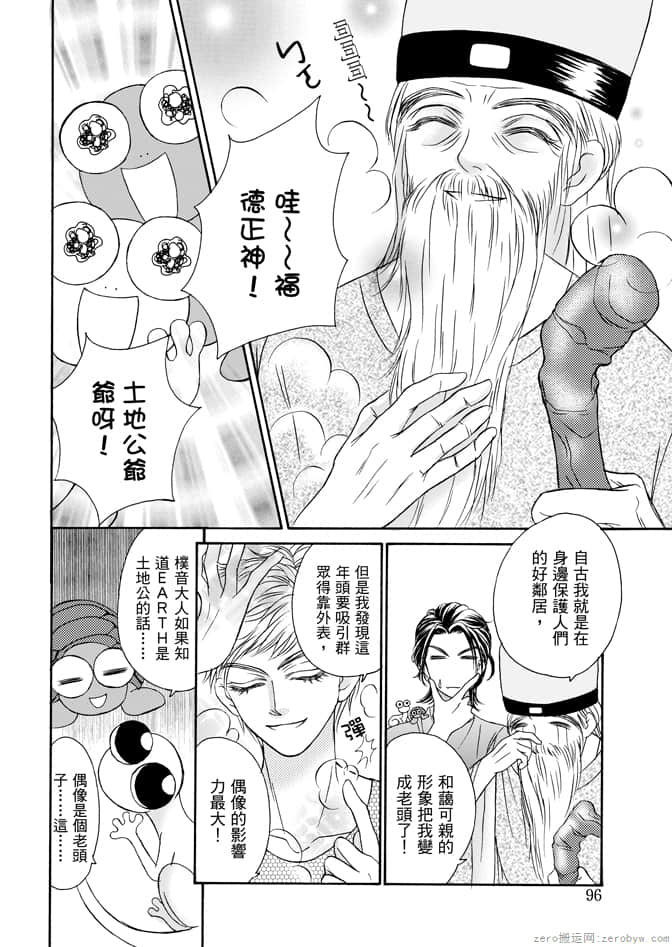 Page 98