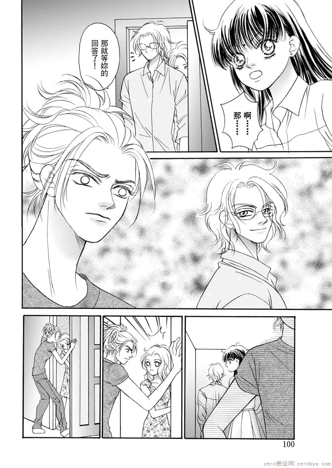 Page 102