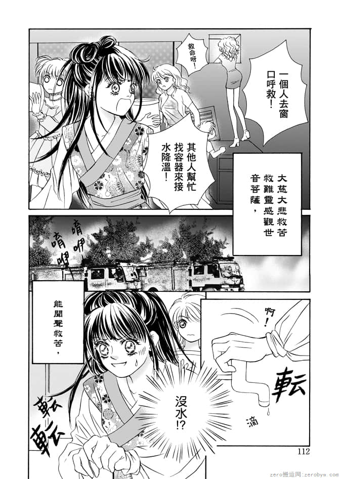 Page 114