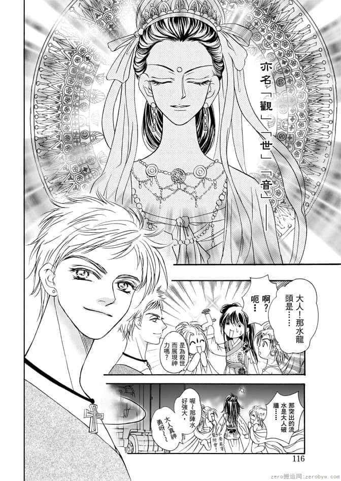 Page 118