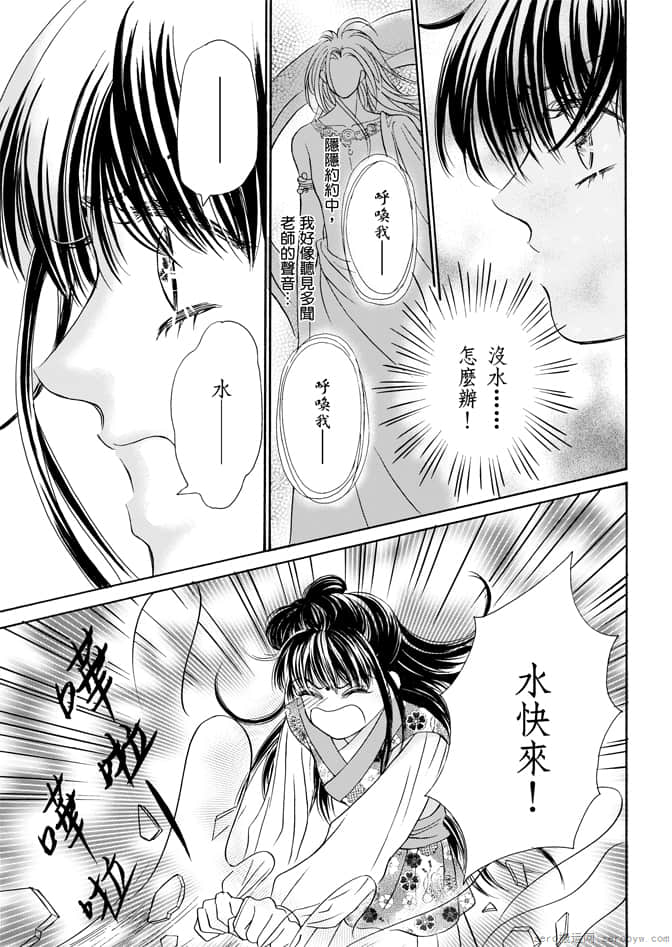 Page 123