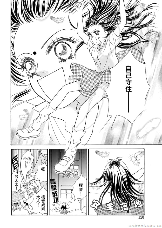 Page 130