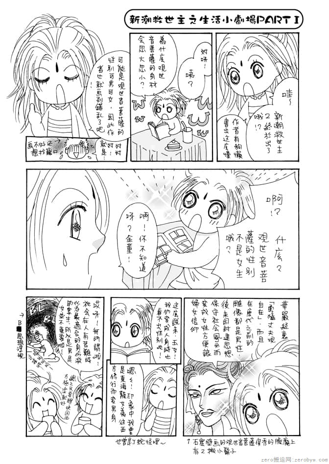 Page 142