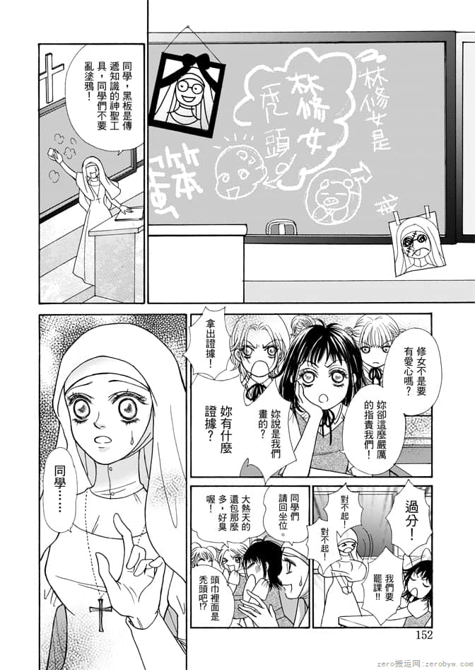 Page 154