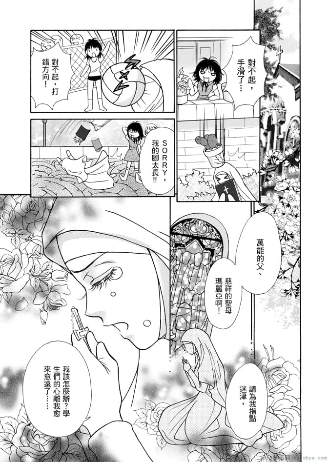 Page 155