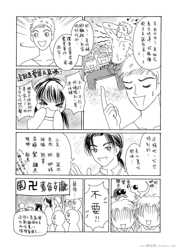 Page 173