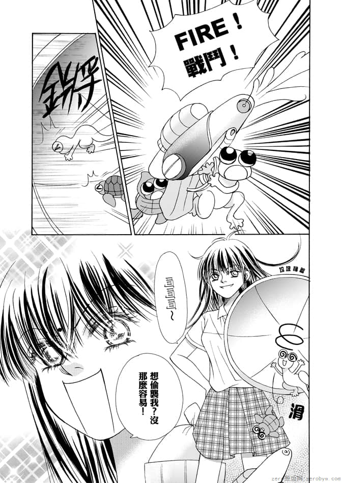 Page 51
