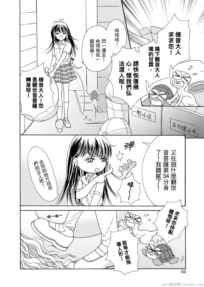 Page 52