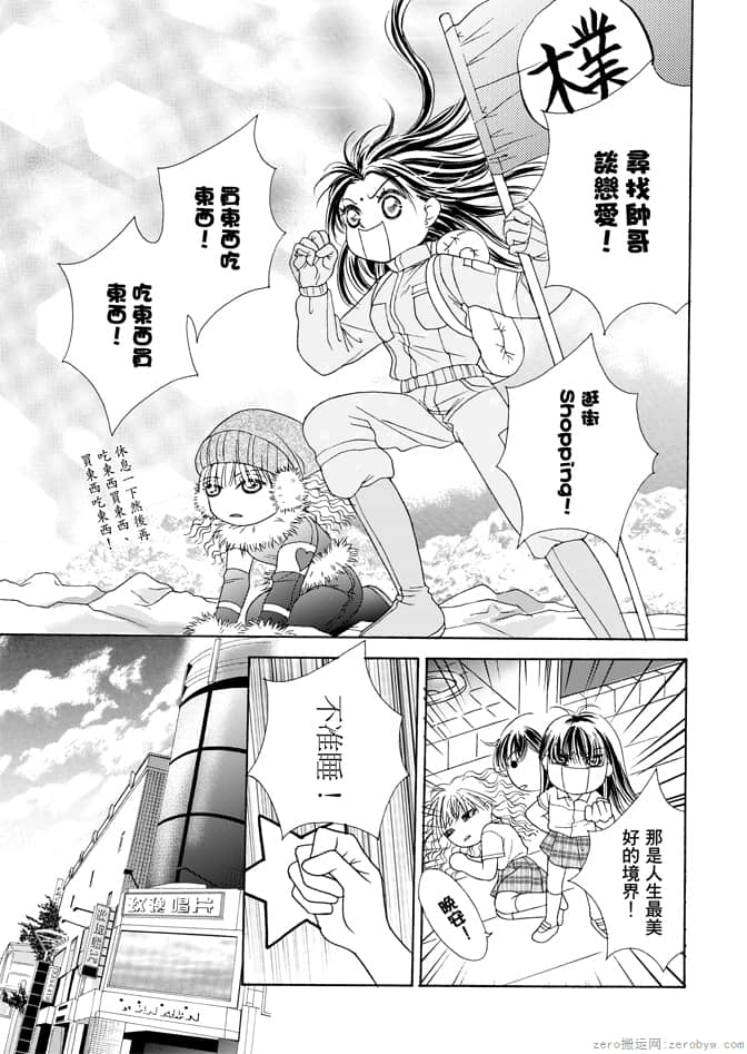 Page 79