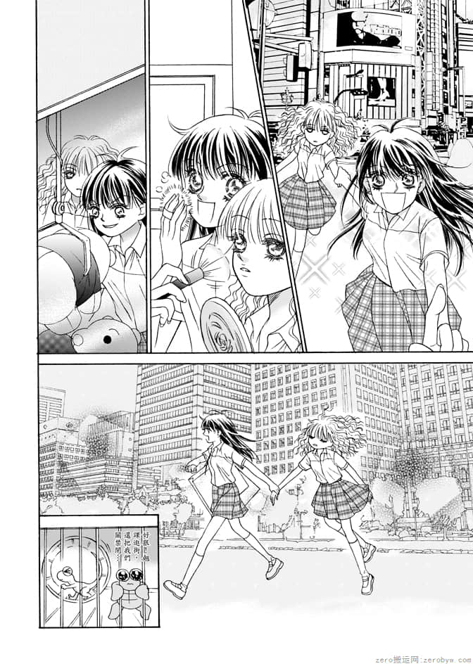 Page 80