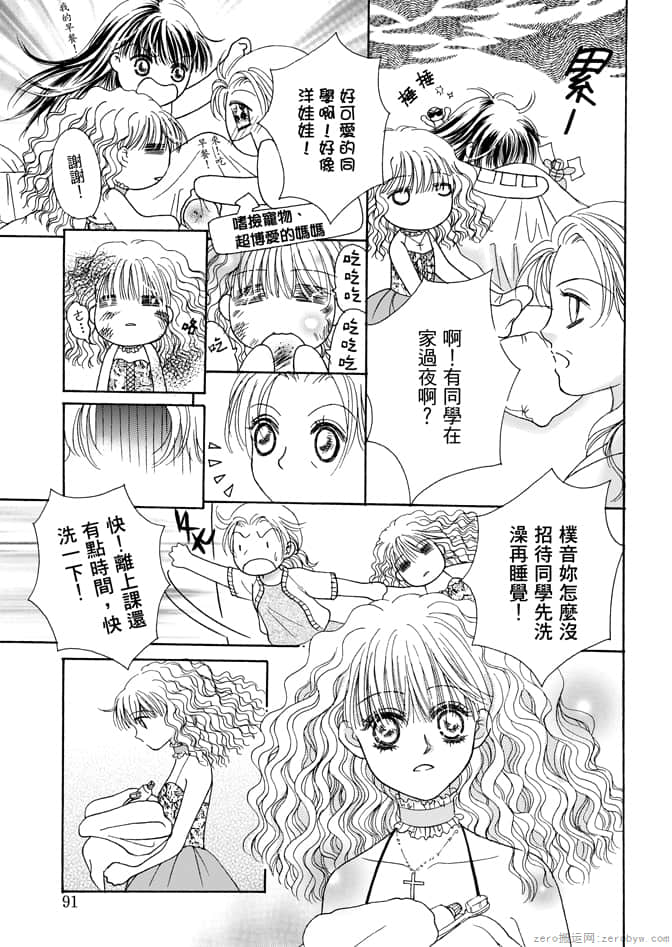 Page 93