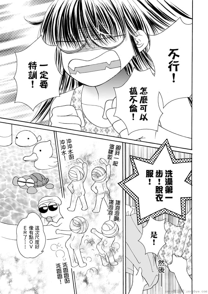 Page 97