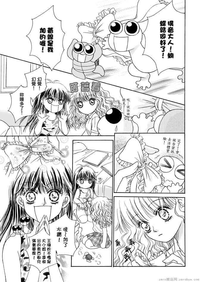 Page 107