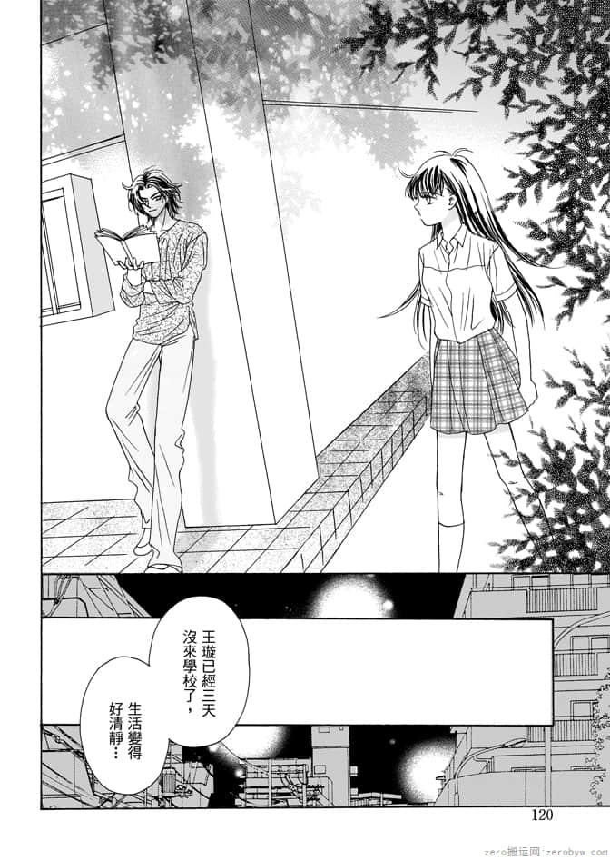Page 122