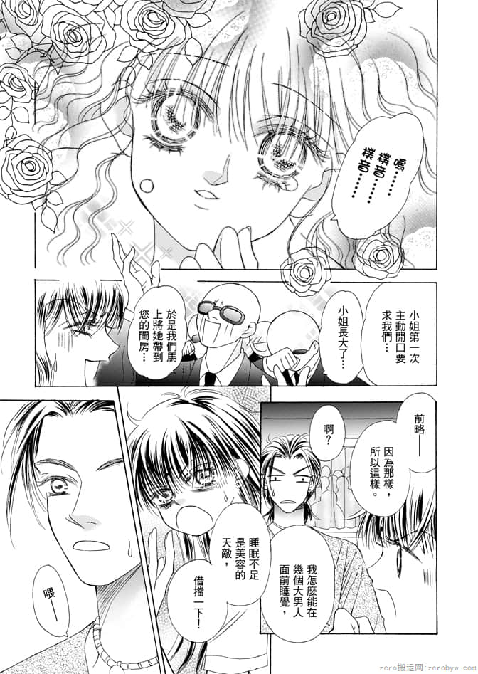 Page 135
