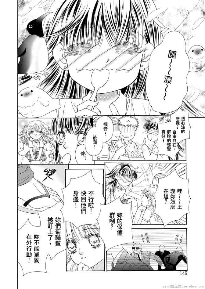 Page 148