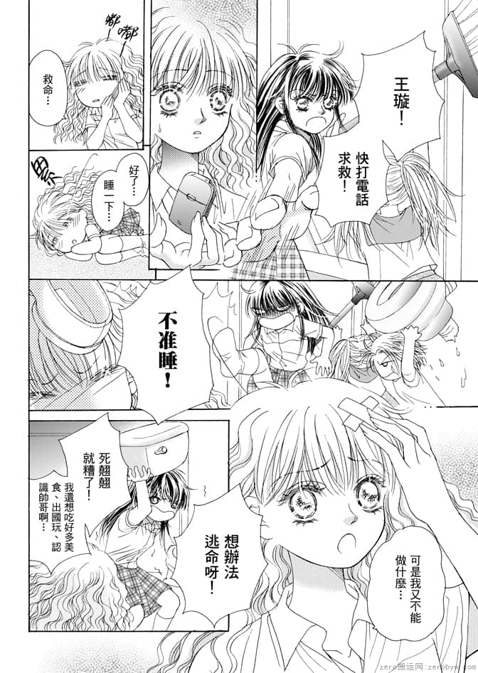 Page 154