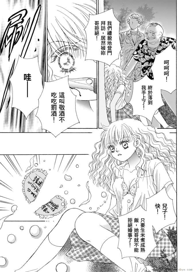 Page 159