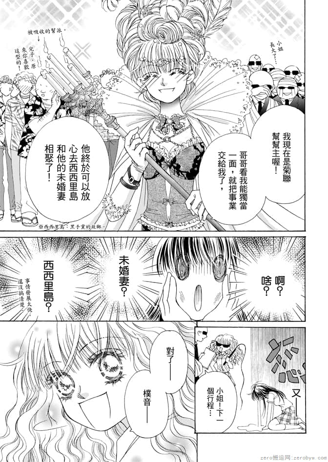 Page 165
