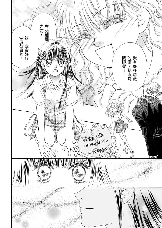Page 166