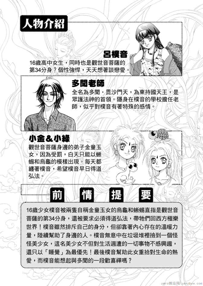 第 6 页