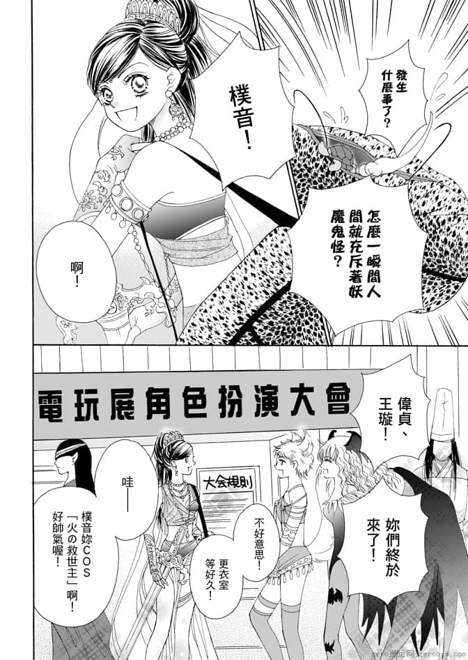 第 14 页