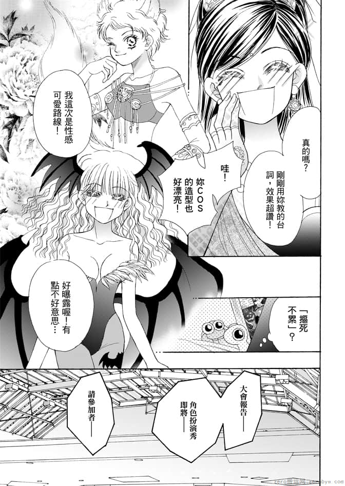 第 15 页