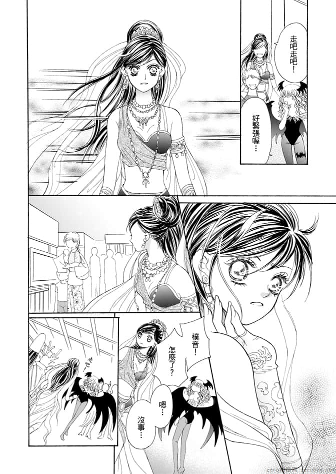 第 16 页