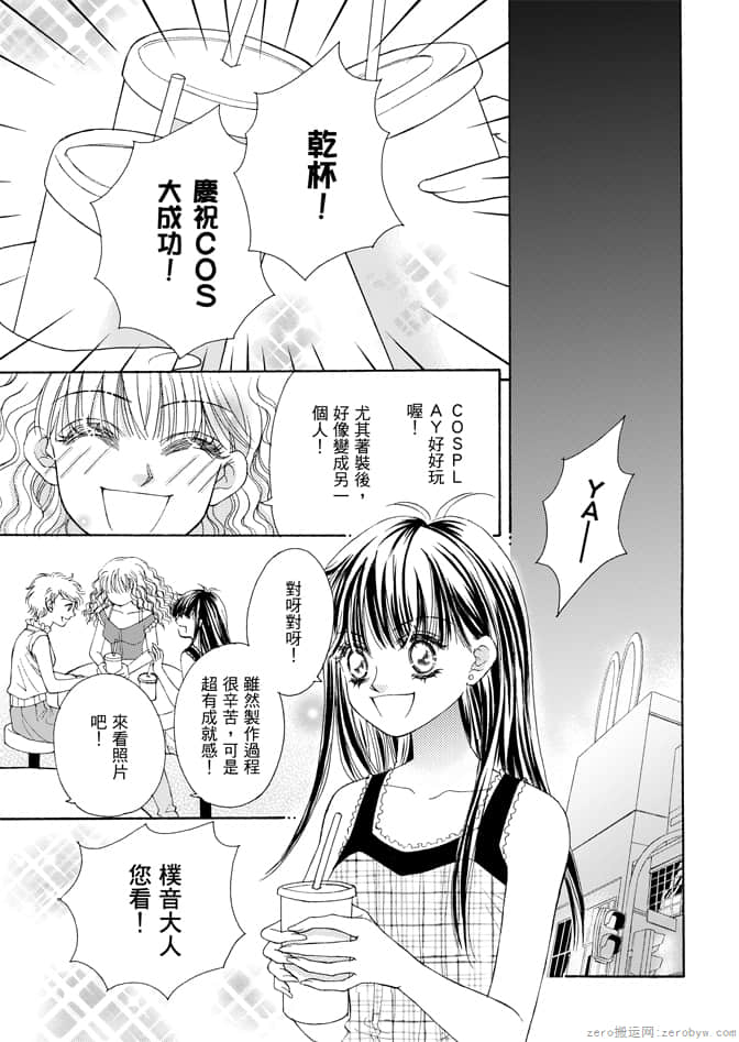 第 17 页