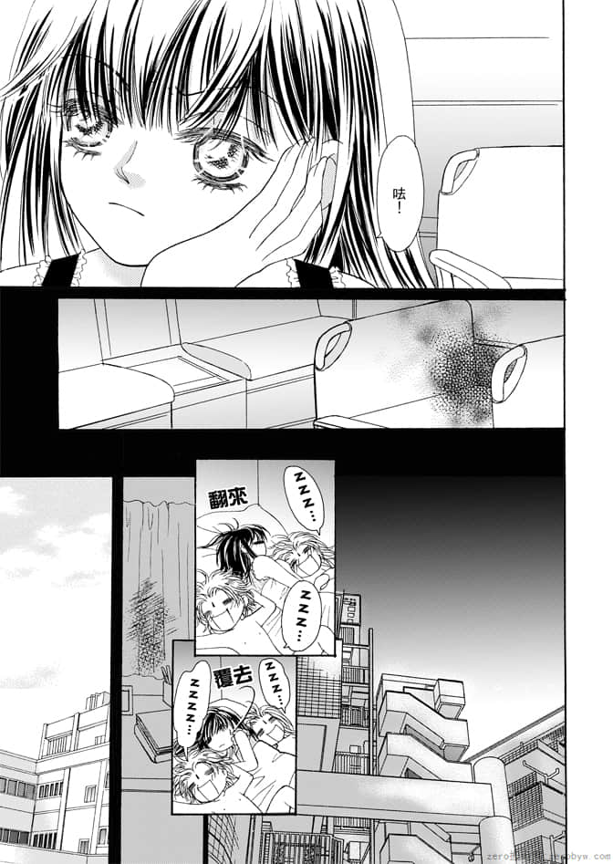 第 23 页