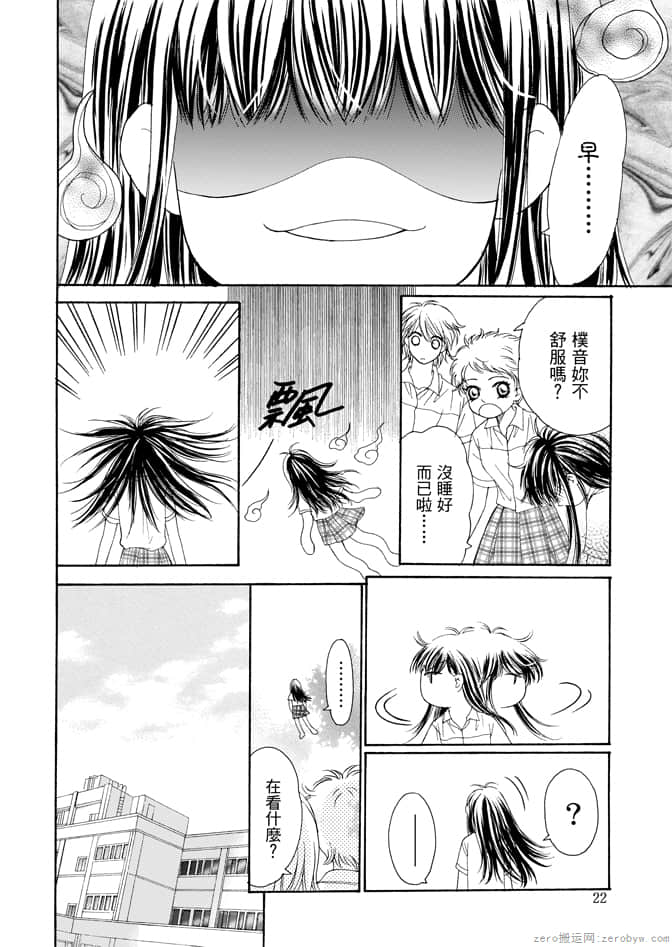 第 24 页