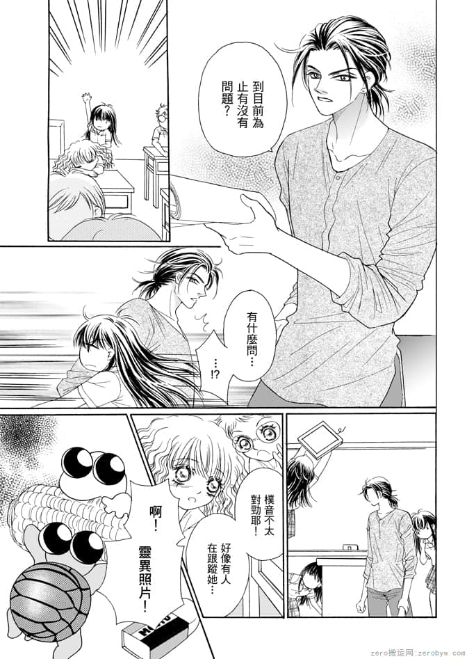 第 25 页
