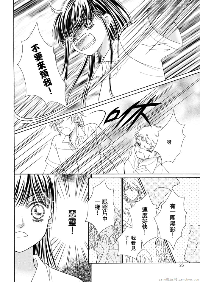 第 28 页
