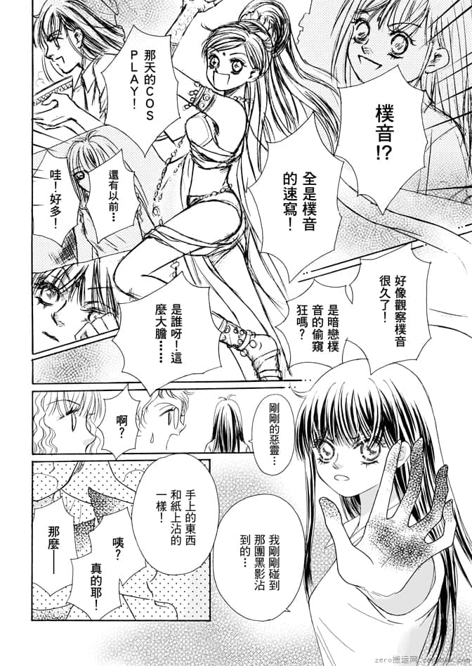 第 30 页