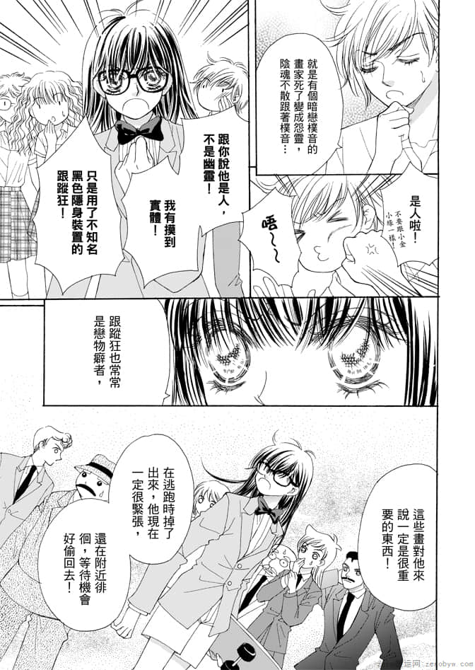 第 31 页