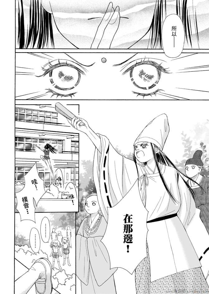 第 32 页
